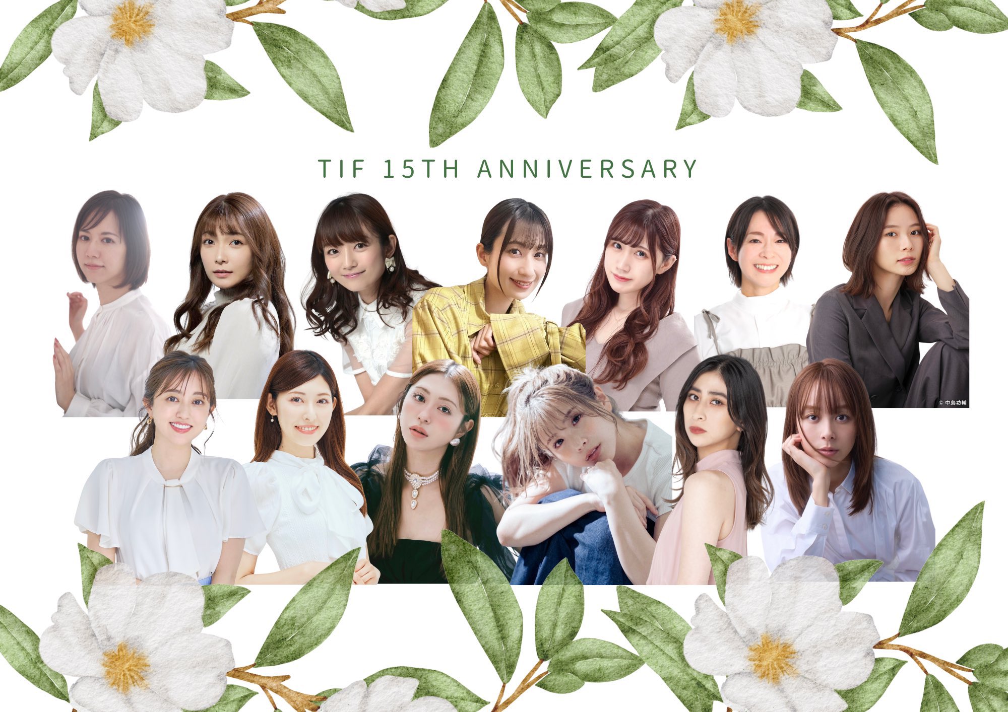 TIF 2025 出演 イメージ